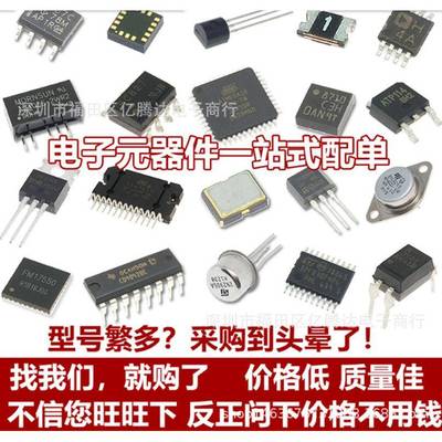 6单向可控MCR100-8闸流管1APVH硅00V插件TO-92100-8现货