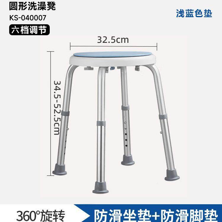 老人厕浴室洗澡椅凳安防479全滑可折叠老年人专用卫生间沐所浴座,家装主材,浴室壁挂凳椅,淘宝优惠券,粉丝福利购,淘宝优惠卷