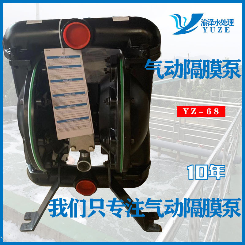 ARO气动隔膜泵QBY-50无泄漏
