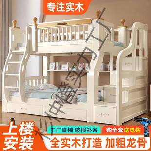 实床代简约现FEU家用双结人床两木层小户型板木合床二层床工厂直