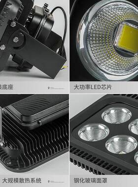 led球场照明灯2超00W0户外防水探照JG-041灯40W亮地塔吊聚光灯投
