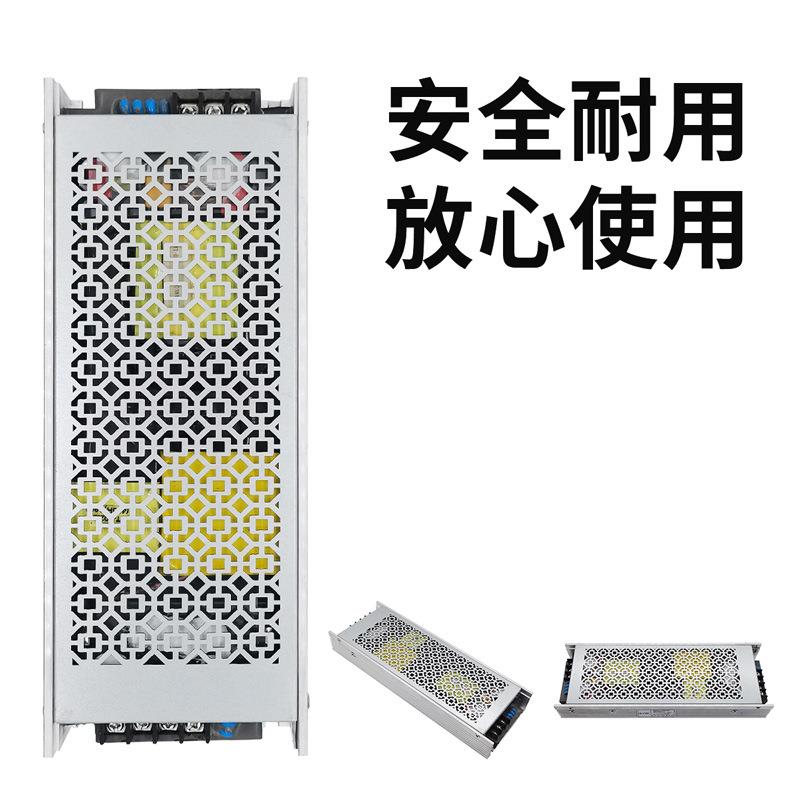 220V转12V40A开关电源e12V5DSJ00W稳压l灯带电源12伏41Ad招变压牌