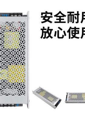 220V转12V40A开关电源e12V5DSJ00W稳压l灯带电源12伏41Ad招变压牌