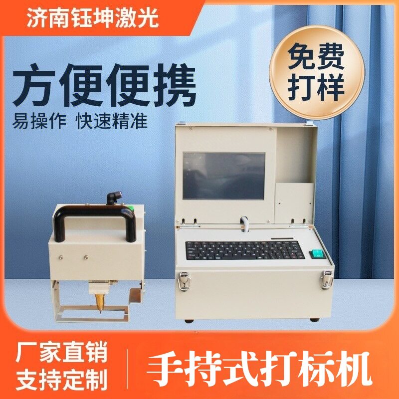 批发小型气动打标机便携电动款金属铭牌刻字机手持气动打码机