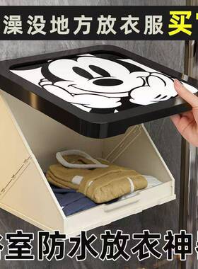 壁画纳MXC箱卫生收置间放衣服浴室防水免打孔壁物挂折叠收纳柜架