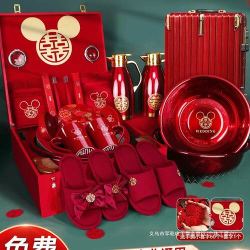 女方陪嫁套装结婚用品大婚礼喜婚盆物品全套庆嫁整F967TS89妆全一