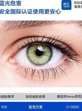 普瑞光源护眼房吸顶室灯无缝隙房儿童原木纹胡桃木纹超薄卧96021