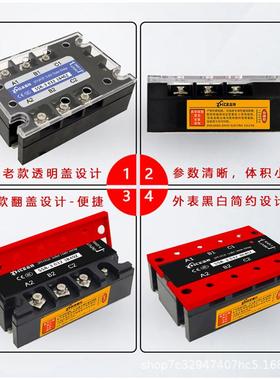 相固三态继电器DA80三相直流控交固态继QQH流电器8SSR-3032380Z