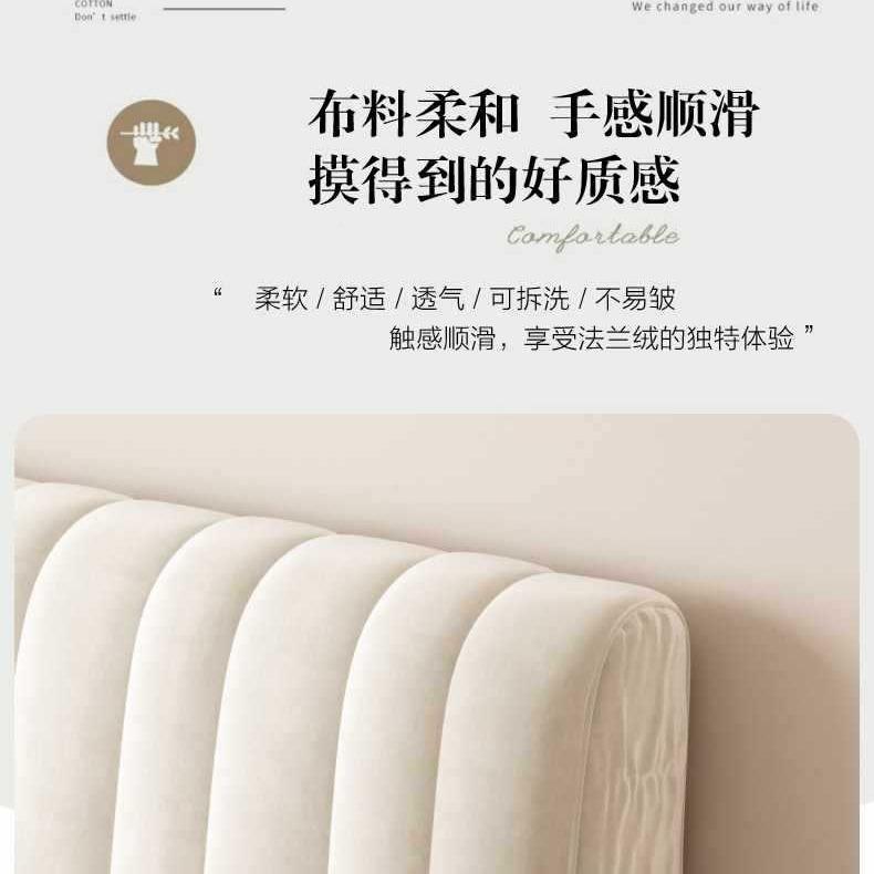 全包头套加厚夹棉床头罩软包简约F97S6S5S代保护套罩罩卧床室奶油