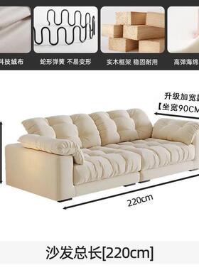 奶可风云朵发拆洗新款客厅小油MH63846户型现代简约豆腐沙块直排