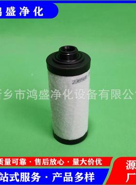 HNP021-X厂家P直销真9空泵滤芯HYA-8206配N021-X10型滤油机真空泵