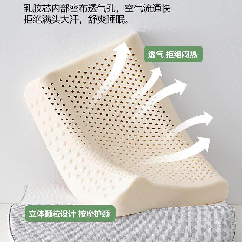 立体豆豆牵引乳胶枕含套枕波浪摩高低枕按8LK2502-10cm天护颈然乳