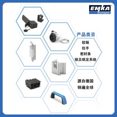 德国EAMK转舌锁1000-U1/051000-U1000-U10107/1000-U109爱姆卡L型