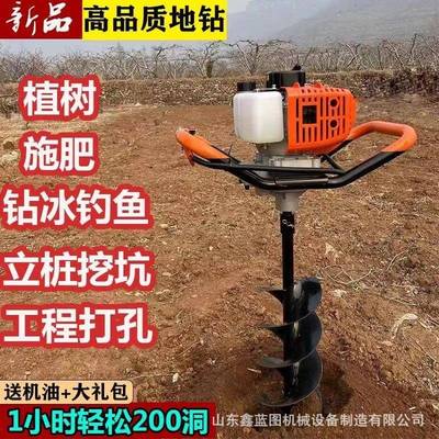 植汽油地柴油线多用途钻坑机HVN农田刨坑打地锚钻钢管电杆埋桩树