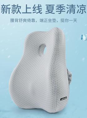 泰国乳胶靠垫布腰靠橡树子椅TYK43180垫靠垫护背腰靠枕孕妇腰磁枕