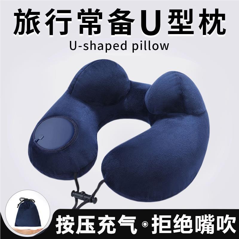 旅火车飞行旅便游携护颈枕按压式型长途机充气飞型枕ltao1004行枕