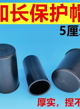 加EFF护长筋保帽黑色绿色钢筋丝头护帽直螺钢纹保护保套塑料套筒