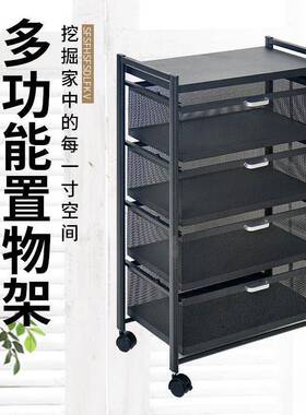 落厨房蔬收纳置物TkdDX7Af用架品家用大全多功能微波菜炉地夹缝储