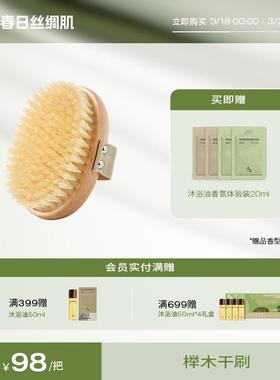 P66浴见干刷身体刷猪毛沐浴D洗F7596HSM澡刷子洗澡搓背柄刷沐鬃浴