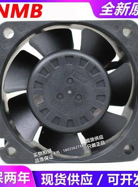 NMNVGB602506025DE-1风2R-CU12V0.87A大风量PWM调速IP68防水扇