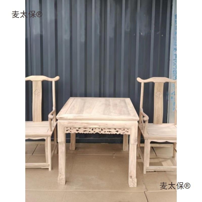 老榆木方八桌仿古中式明清白坯中堂实木桌餐仙桌影茶桌GUJ长视麦