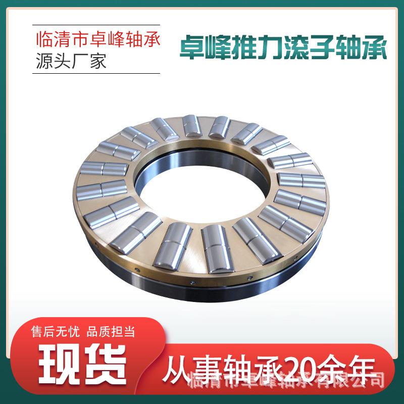 推力滚子轴承9942029422942424262942829432QUU294234E2EM