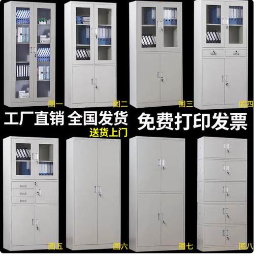 铁皮办公室文件凭证柜资料档案柜柜带锁钢柜制储物矮柜柜收SD001