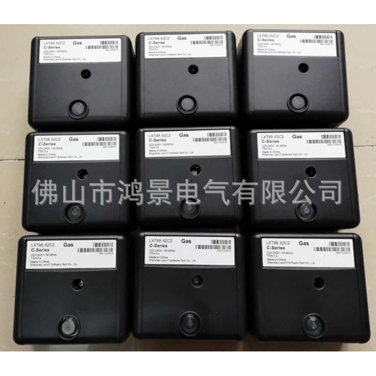 RMG88.6C2利雅路程控器LFE5点RMG88.62火器控2制器燃烧机配0件