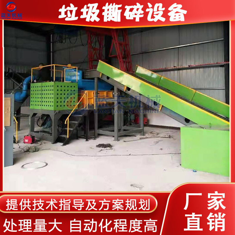 大型废船板建筑模板撕碎机