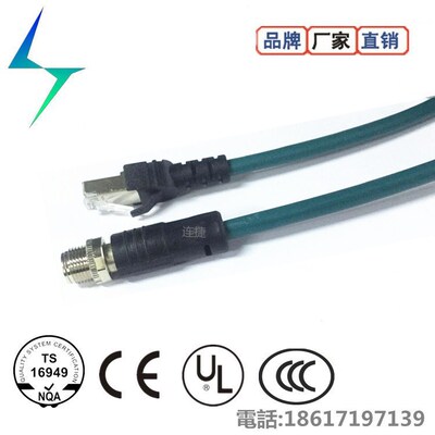万兆网专用连接器 M12 8针X型X扣转RJ45线束 双绞线CAT6 CAT7网线
