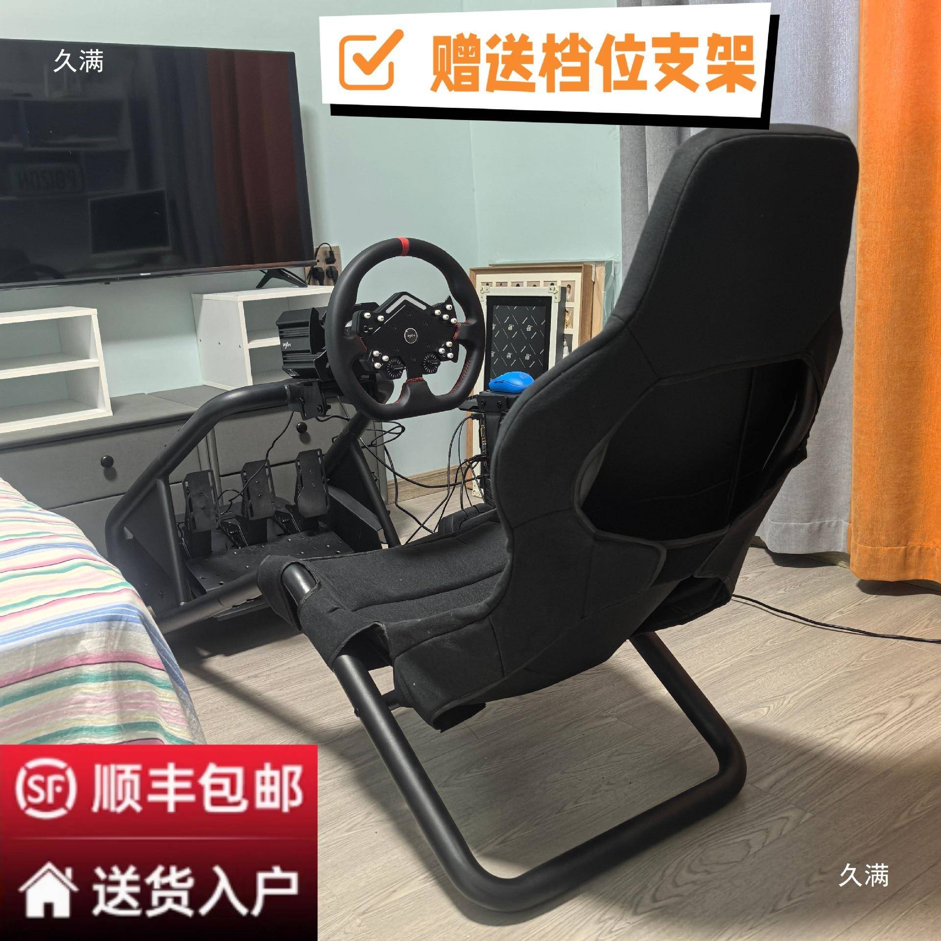 家用赛车模拟器座椅支架方向盘支架图马斯特魔爪