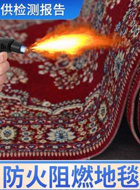 球厅地毯多尼龙彩喷大积台整铺款印花耐磨面防火t103阻燃防滑