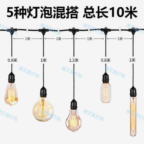户防水灯串SCN插电4led灯园串室外外露营灯串庭院花装饰氛围灯S1