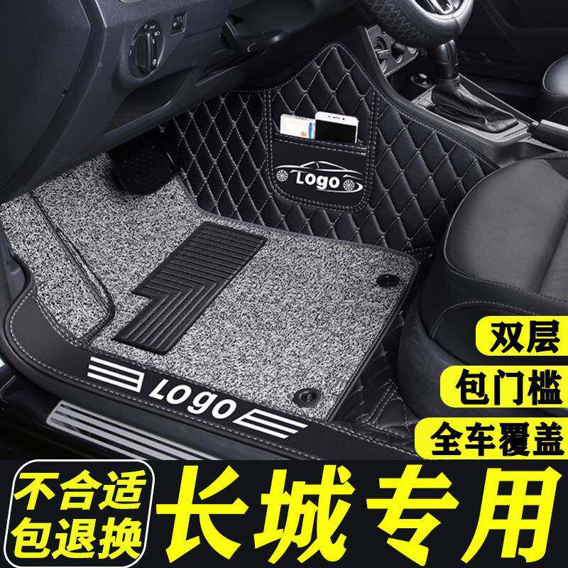 大长城m4脚垫包围专用手HJZ动挡迷汽车全哈弗包围车m2主驾驶单个M