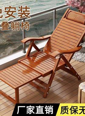 竹躺椅折叠椅摇凉摇椅37370子可午休阳台家天用可坐躺两用老人成