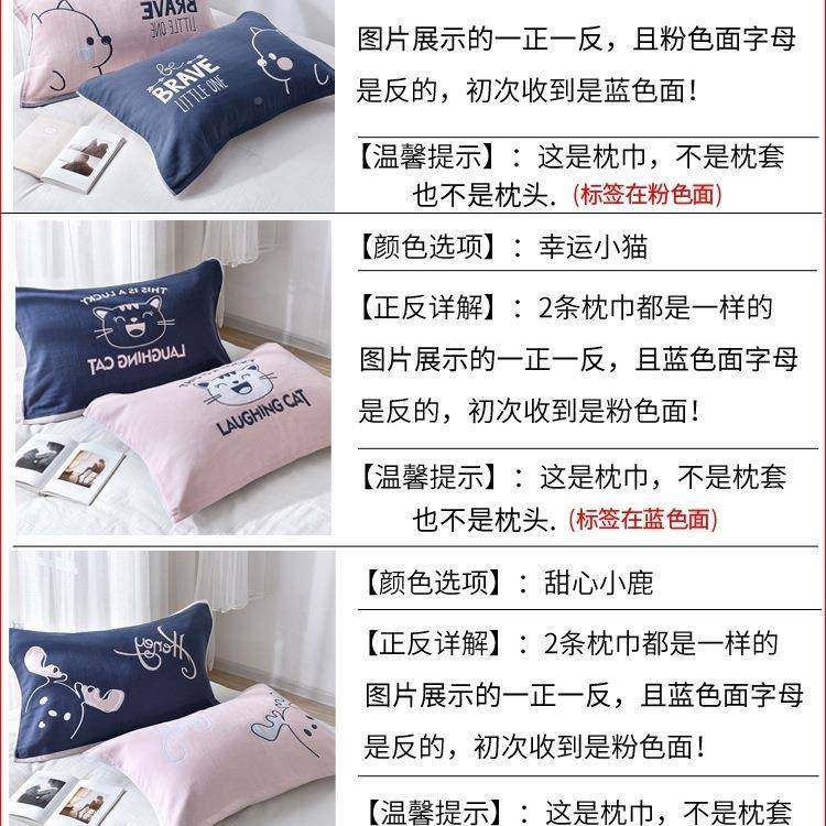 纯棉枕巾20100362222情5一新款对装纱布枕头毛巾巾大人侣忱可爱
