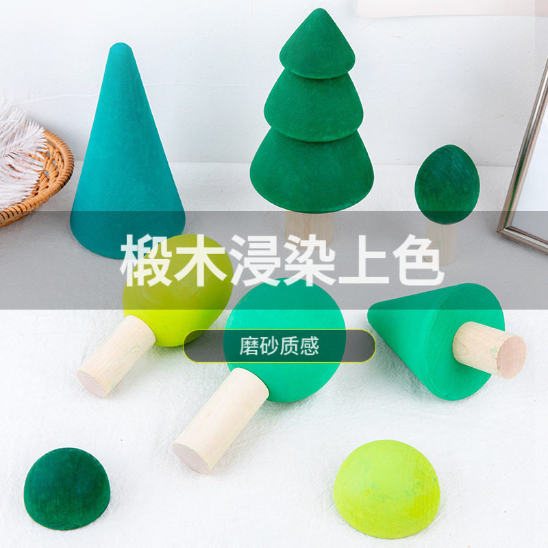 椴木浸染森林小树积木仿真过家家木制拼搭积木场景搭建小孩玩具
