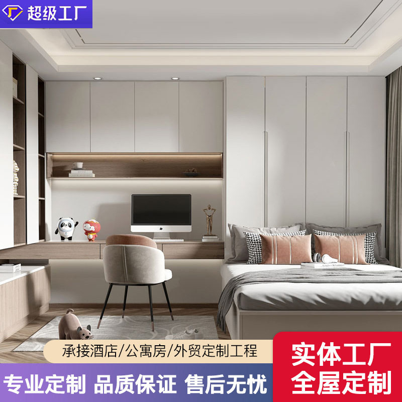 全屋家具榻榻米床柜简易衣柜电脑桌文件柜箱体床柜子组装简易工厂