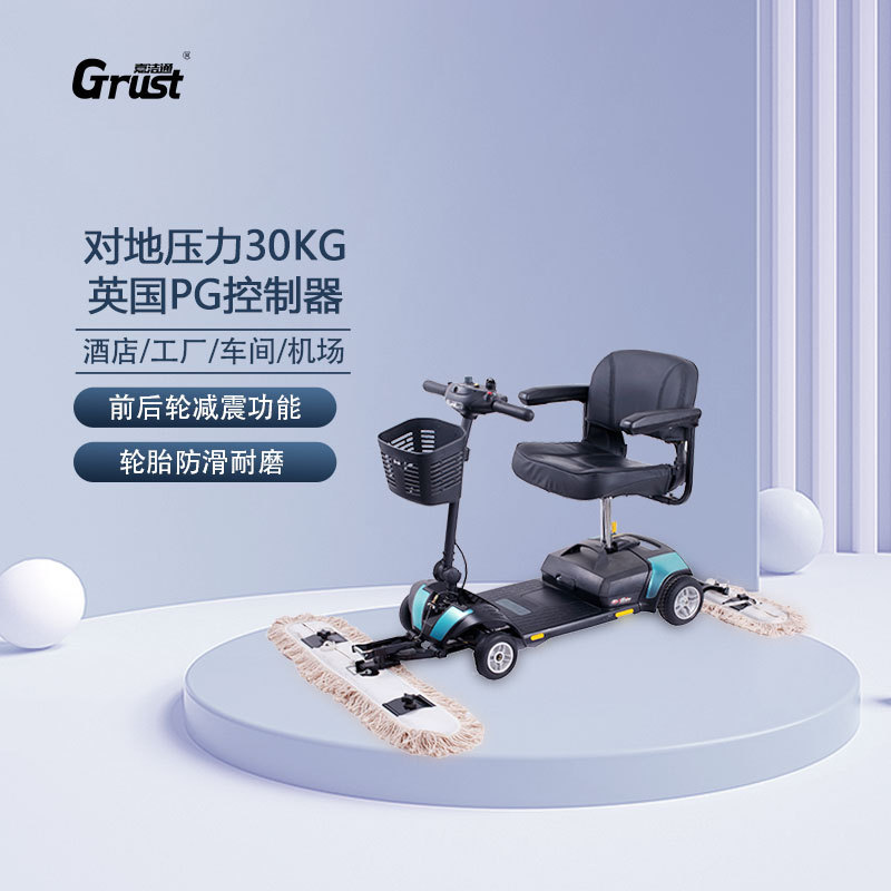 嘉洁通103-U电动三轮尘推车