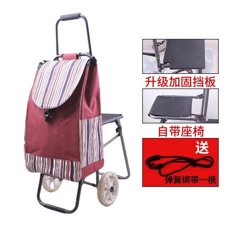 折叠行李车拉杆车带椅子便携买菜车手拉车老年人小推车