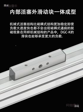 799可高速机械式无杆气缸OFEST托型DGC-K-25-3-40-2500-2500调麦