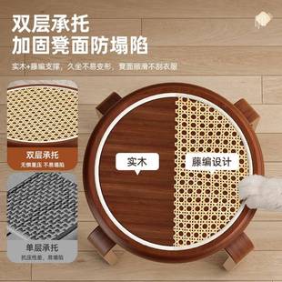 A8Cy 不占地餐凳中复古餐木桌可凳客厅备 9L藤编实圆凳叠放家用式