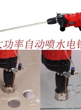 手持水钻14102瓷砖玻璃无机尘开孔器功加水喷水电钻钻眼大率搅拌