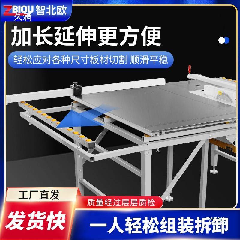 木工推台锯工作台铝合金多功能一体小型家用无尘子母锯80