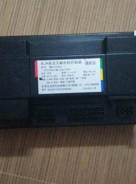 SLJQSJH直制流无刷电机控制器跑V的远7240AZWK070402A控器