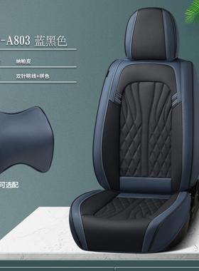 022车169705年新款全包全皮四季通用汽垫电商座椅套A8坐03
