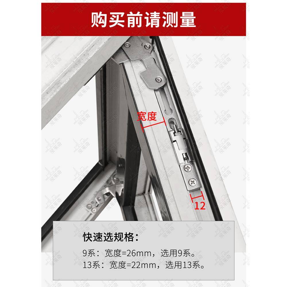 塑E545-塑钢窗用隐使形合页隐藏铰塑链老式钢窗9系1门3系合页重型