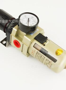 AW400-04气动调压过滤4分接口SMC0型器油水器分离铜滤117芯质保一