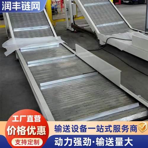 重载链板输送机汽车零部件重型仓库输送线化工耐腐蚀物料输送设备