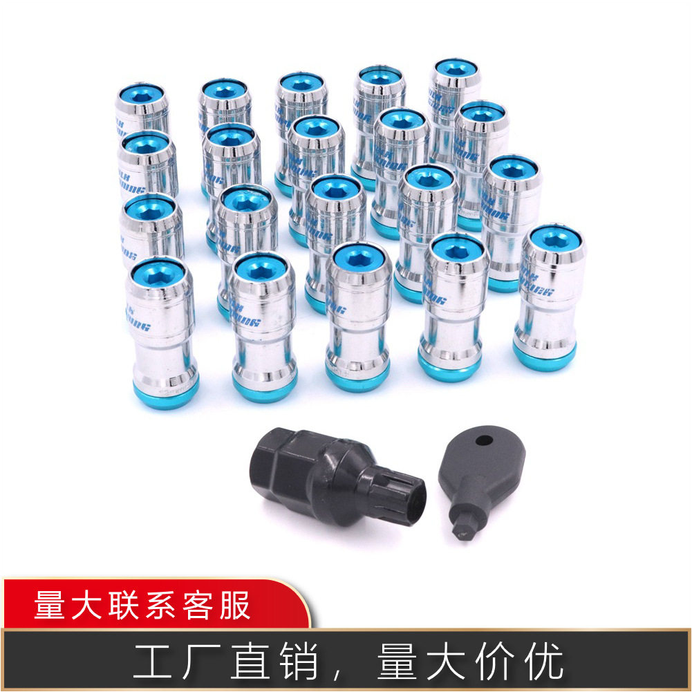 厂家热销汽车改装车轮胎螺帽汽车轮毂螺母个性铝合金双重防盗螺母